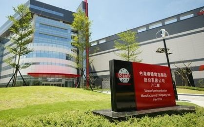 台積電外資賣超1.3萬張 市值單日縮水518億元