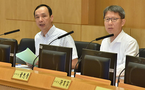 談新北登革熱  朱立倫：雖不比台南，但仍要全面防疫