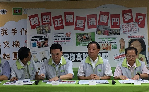 被認定為國民黨附隨組織  救國團反擊：不接受違憲機關做出的決議