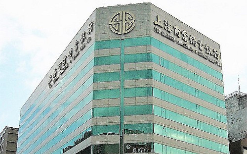 OECD登陸條件開先例 上海商銀設無錫分行獲准