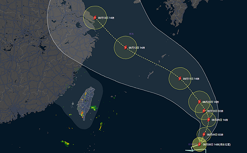 快訊》又有颱風生成！今年第14號颱風魔羯路徑變數大