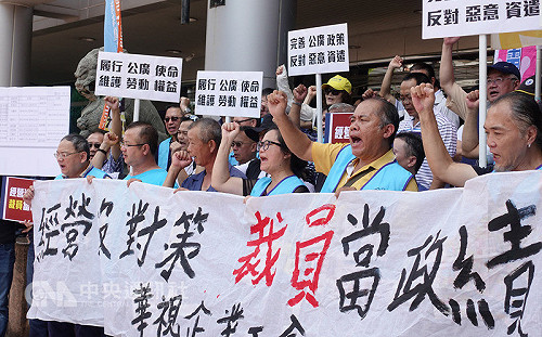 華視工會抗議瘦身方案 莊豐嘉：優退並非強迫