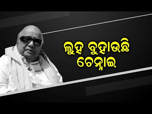 群眾爭睹政治人物遺容  印度爆發踩踏意外釀2死