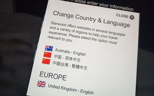 快訊》改標註中國台灣 亞昕福朋喜來登恐被罰