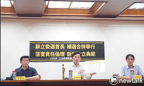 12名立委帶職參選縣市長 黃國昌：選舉能履行立委職責？