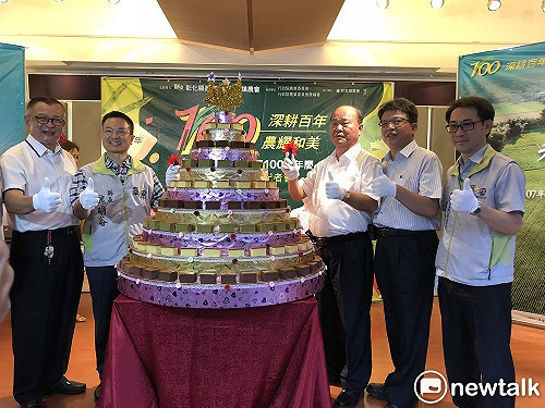 和美農會慶百歲  魏明谷邀縣民同樂