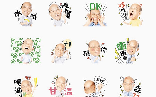 「就是LINE定你！」 蘇貞昌推年表訊息與LINE貼圖