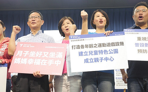 貼標籤！？犯罪高風險者言論引爭議  丁守中道歉了