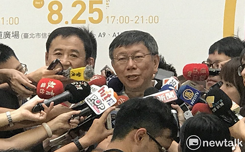 稱墨綠、兩岸一家親不矛盾  柯P：讓市民快樂賺到錢就好