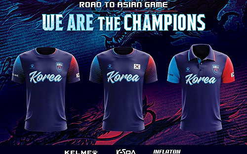 電競戰亞運》南韓國家隊制服亮相！開放購買還能客製化