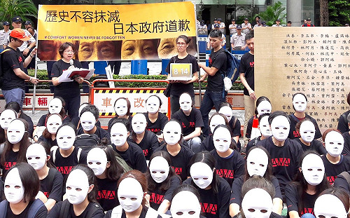 歷史不容抹滅！814國際慰安婦紀念日抗議行動
