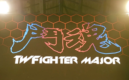 台灣《鬪魂2018》開戰！梅原大吾、Tokido、小孩等國際好手來台競技