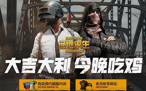 中國當局拒發遊戲執照  全球遊戲業大地震