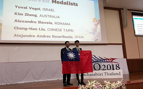 國際地球科學奧林匹亞  2金1銀勇奪世界第3！