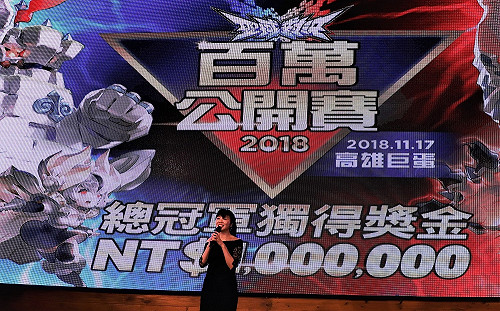 打造未來台灣之光！《聖域對決》祭出百萬獎金徵勇士