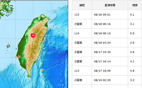 南投接連規模4.8及5地震 注意是否有更大震