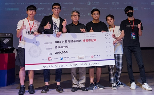 《英雄聯盟》六都電競爭霸賽桃園最終決戰「DogTeam」勝出！