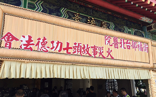 台北醫院大火今舉辦頭七法會 家屬盼能得到真相