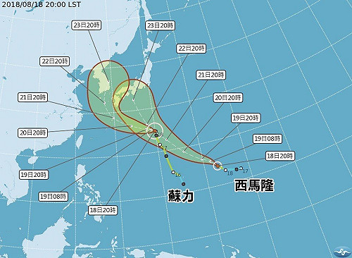 蘇力颱風逼近日本九州 「西馬隆」颱風尾隨