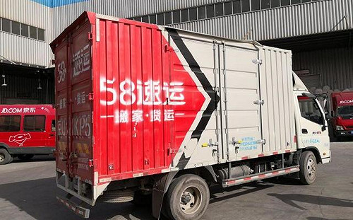 中國58速運改名快狗 司機火大：狗是在罵誰?