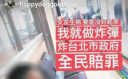 兒子揚言炸北市府 吳宗憲 : 此舉不OK該罰!