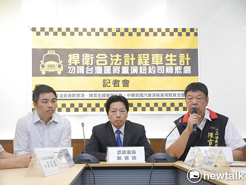 計程車司機自殺頻傳 陳雪生：UBER有比國民黨厲害？