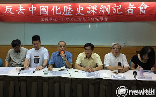 張宇韶觀點》沒神話就現形了！課綱爭議本質就是國民黨「以中國為中心」的心病