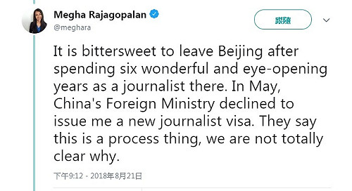 報導新疆監控惹怒中國？美記者拿不到簽證被迫離開