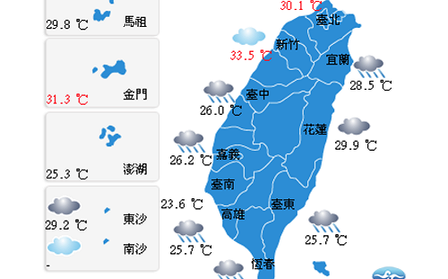 快訊》豪雨成災！今天下午6時起  彰化縣停班停課