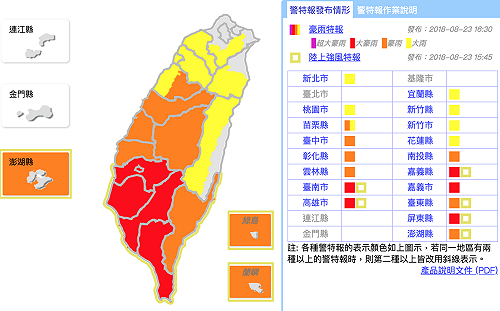 快訊》屏東縣已被列入大豪雨等級  今晚6點以後停班停課