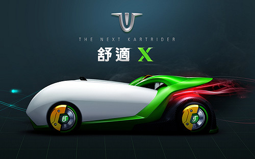 《跑跑卡丁車》科技新車「舒適X」今登場