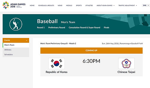 亞運》黃佳瑋扛中韓大戰捕手 對韓配球有策略