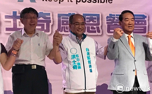 柯家軍001號？柯宋再合體  柯文哲幫洪士奇披戰袍