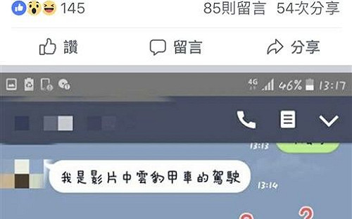 蔡英文勘災  裝甲兵荷槍實彈都上膛!? 總統府闢謠  國防部喊告