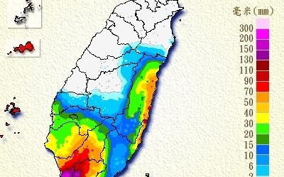 最新》高雄市政府清晨宣布  28日全市停班停課