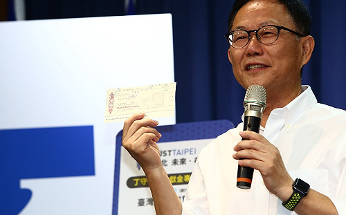 陳建仁遊金門 丁守中怒批沒同理心