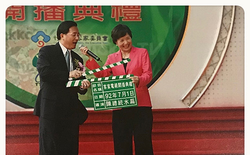 阿扁曾力推成立台語頻道 勇哥：馬英九上任後就不了了之