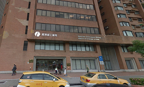 台印產業高峰論壇  盼深化雙方產業合作創雙贏