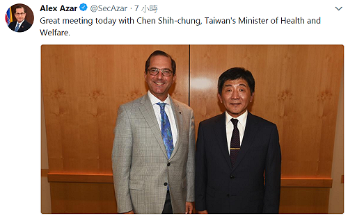 快訊》美衛生部長會面衛福部長陳時中