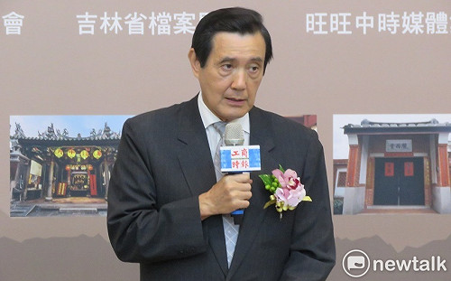 促轉會東廠化 馬英九：轉型正義應交司法機關處理