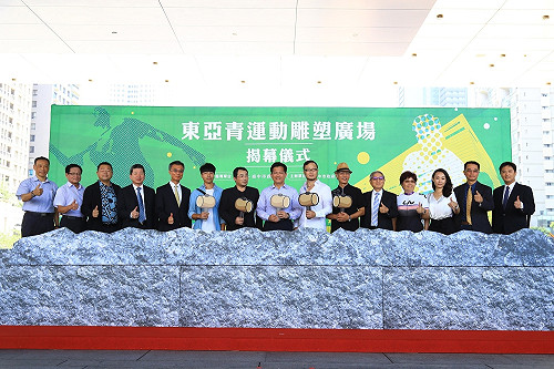 東亞青運被迫取消  林佳龍：籌辦亞太青年運動會