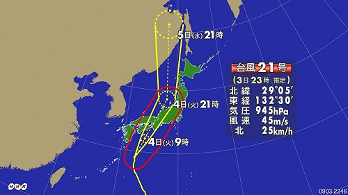 25年來最強！颱風燕子明直撲日本關西 部分陸空停駛停飛
