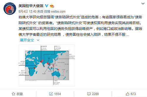 美使館轉po哈佛報告  暗批習近平債務陷阱外交