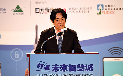 2018智慧城市論壇 台灣4縣市獲全球前21名