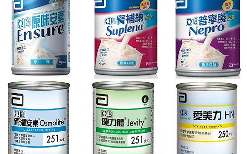 亞培6款產品瑕疵變質 食藥署：不得重新上架