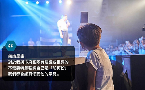 潘袁詩羽遭質疑假柯粉？柯文哲：無論是誰都可以是柯粉