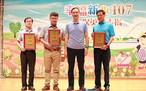 最乾淨城市7連霸  朱立倫表揚349位環保英雄