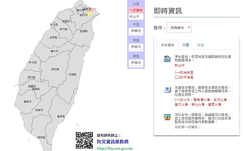 豪雨特報持續 新北瑞芳、基隆七堵一級淹水警戒
