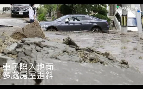 9日深夜北海道又震  規模5.0無海嘯危險