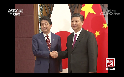 習近平率600人代表團抵俄  與安倍在經濟論壇會晤受矚目